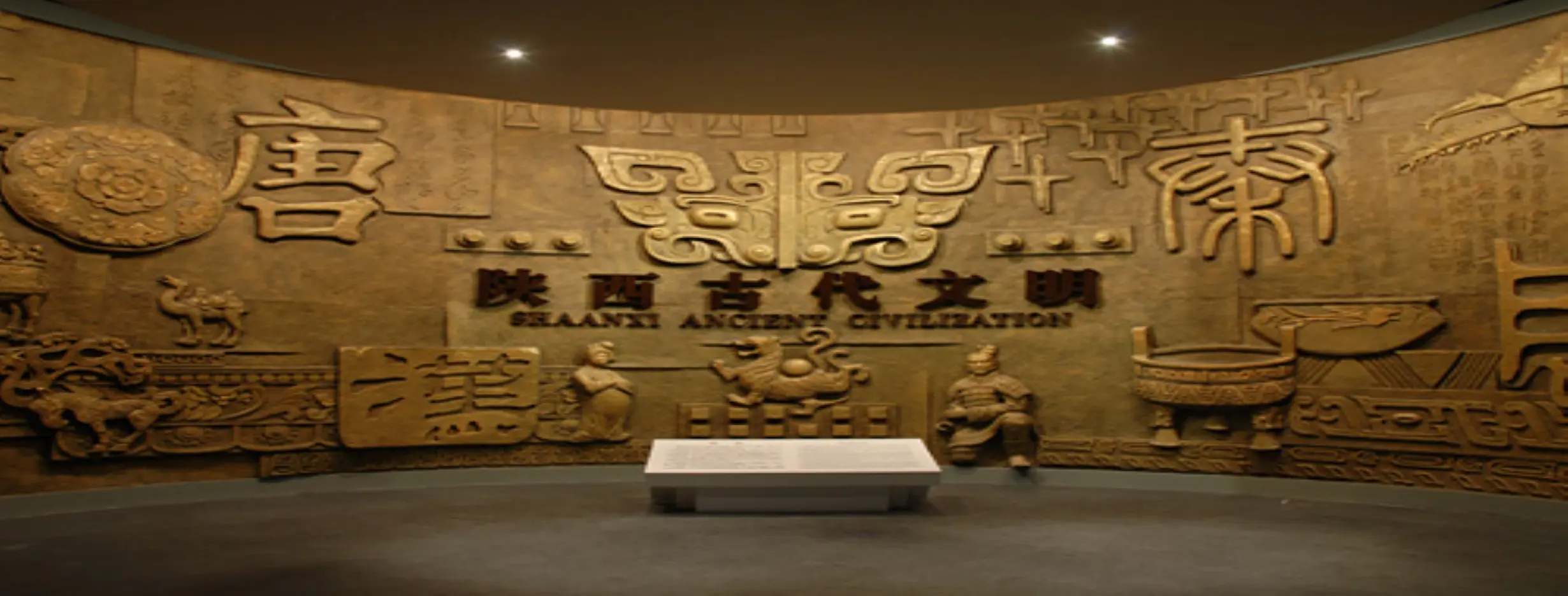 Image for Shanxi History